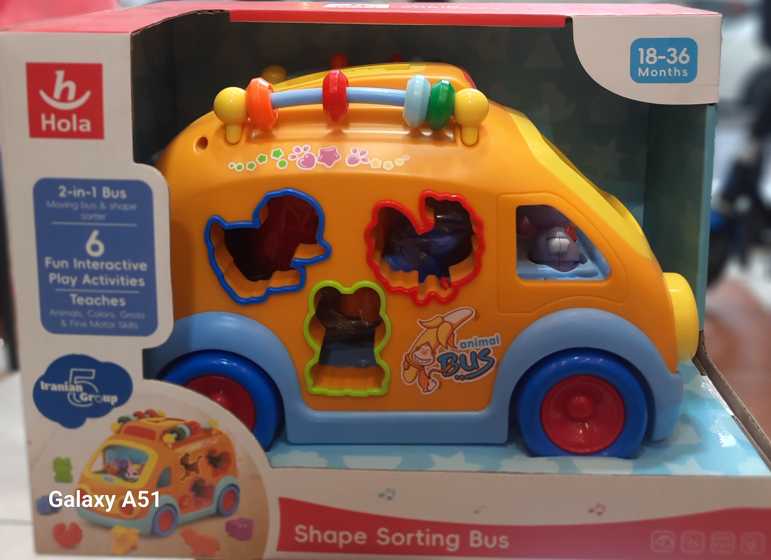 اتوبوس شکل‌چین هولا تویز (Shape Sorting Bus)